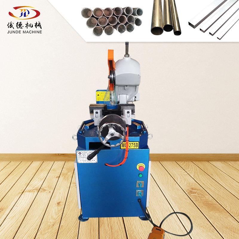 切管机切管机配件机头整套MC-275A切管机机头价格切管机机头