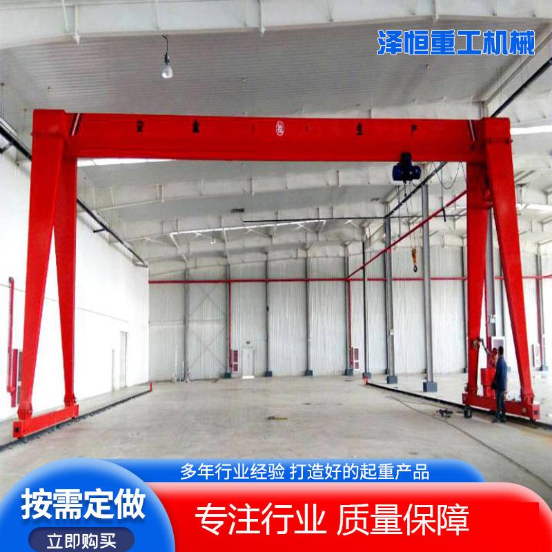 室内小型龙门吊吨5吨10吨龙门吊起重机2吨龙门吊行车龙门架
