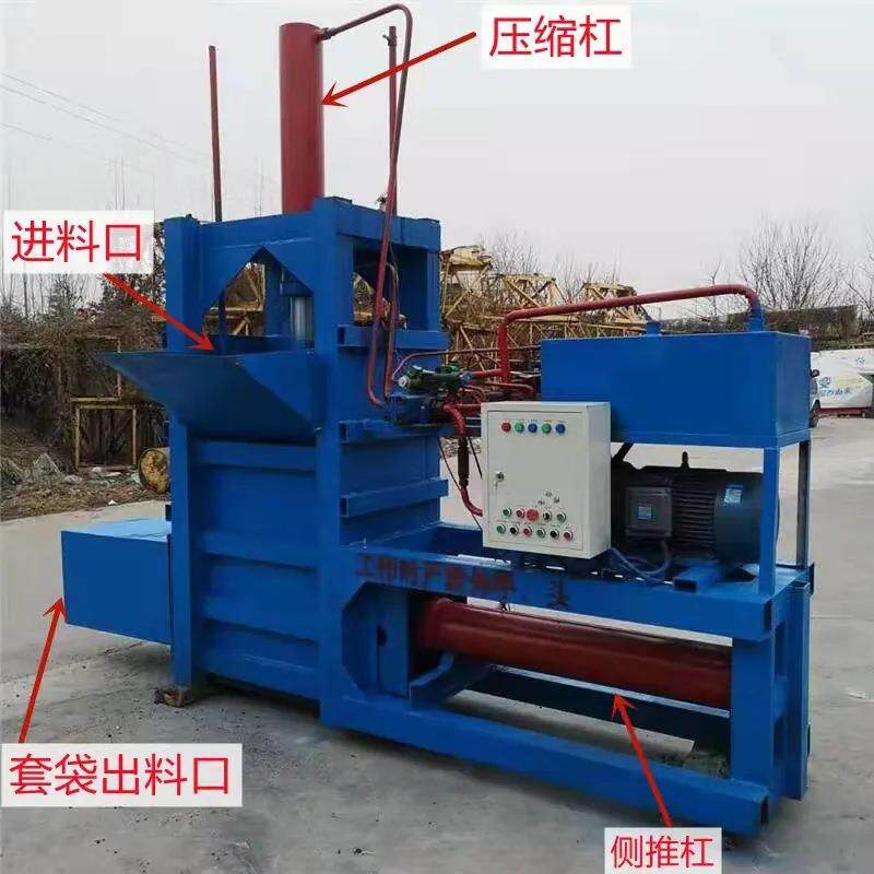 青储饲料打包机牛羊饲料发酵液压压块机稻壳玉米秸秆液压打包机