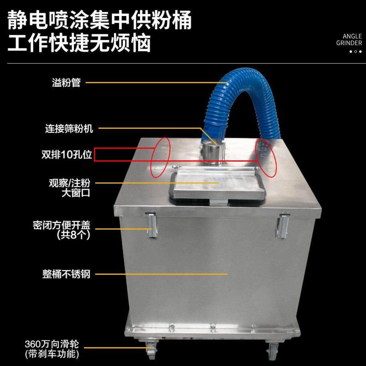 静电喷枪配件-流化粉桶不锈钢粉桶喷塑粉桶雾化桶喷涂设备