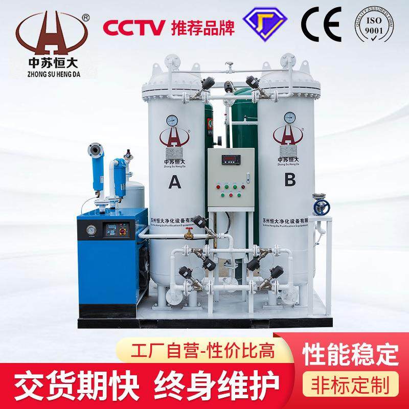 99.99高纯氮气发生器小型制氮机食品激光切割机用全自动充氮气机,机械设备,空分设备,淘宝优惠券,粉丝福利购,淘宝优惠卷