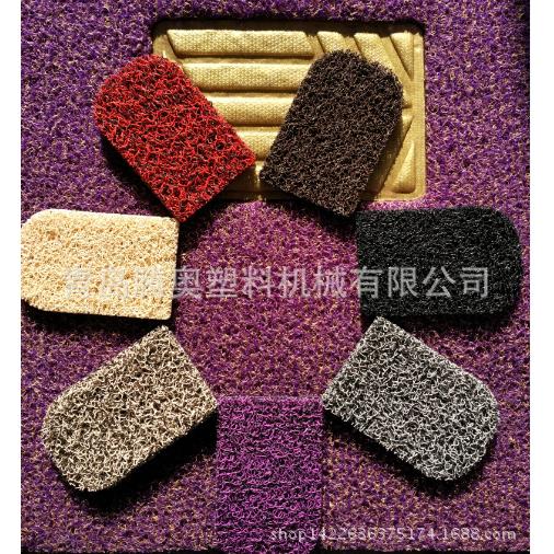 供应丝圈PVC防滑除尘喷丝地垫