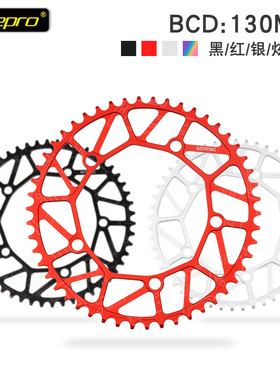 Litepro正负齿50 52 54 56 58T盘片折叠公路车130BCD曲柄牙盘单盘
