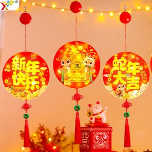 高档蛇年大吉生肖门贴2025新年春节卧室门上过年氛围装饰布置挂饰