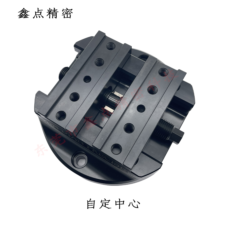 自定心虎钳鑫点精密CNC5轴夹具同心I双向4轴加工中心磨床平口钳