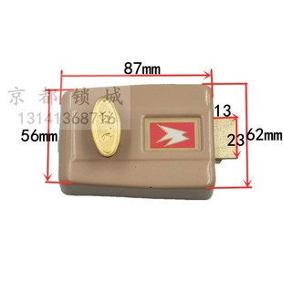 碰锁 木门防盗内门锁暗锁 天津双飞7710三保险弹子门锁 三保险老式