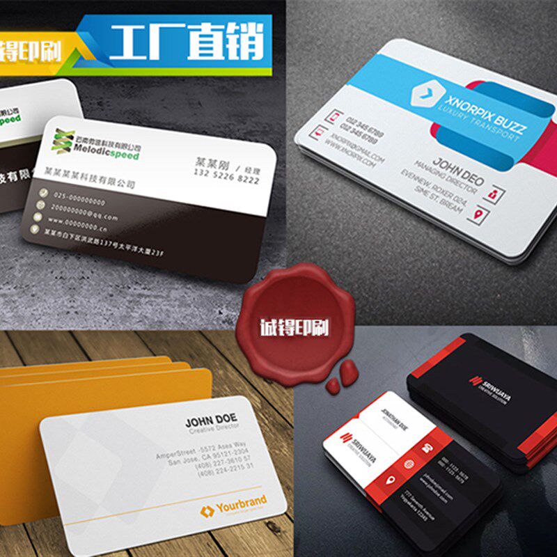 包邮彩色名片设计制作定制个性卡片商务名片印刷公司名片免费设计