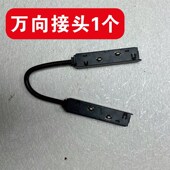 磁吸轨道发光字轨道配件轨道字配件导轨字配件磁吸导轨配件