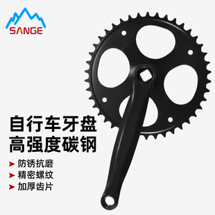 登山自行车牙盘曲柄方孔齿轮盘链条盘中轴套装 正负齿大齿盘单盘配