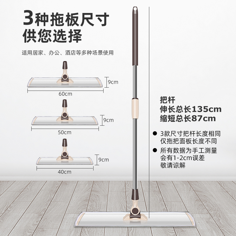 拖把家用干湿两用平托帕地拖拖地板瓷砖H免手洗一拖懒人吸水地拖