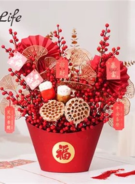 新年年宵花元宝福桶乔迁之喜入宅发财果摆件装饰品摆件开业礼物