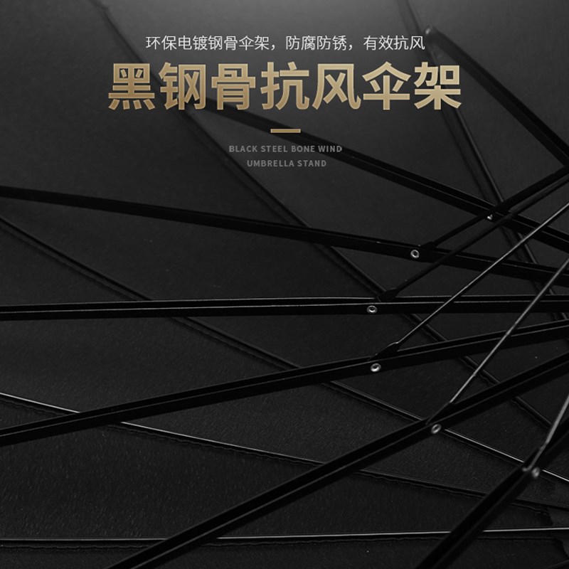 16骨长柄雨伞定制男士加大号抗风暴雨专用伞加固直杆防水套伞两用