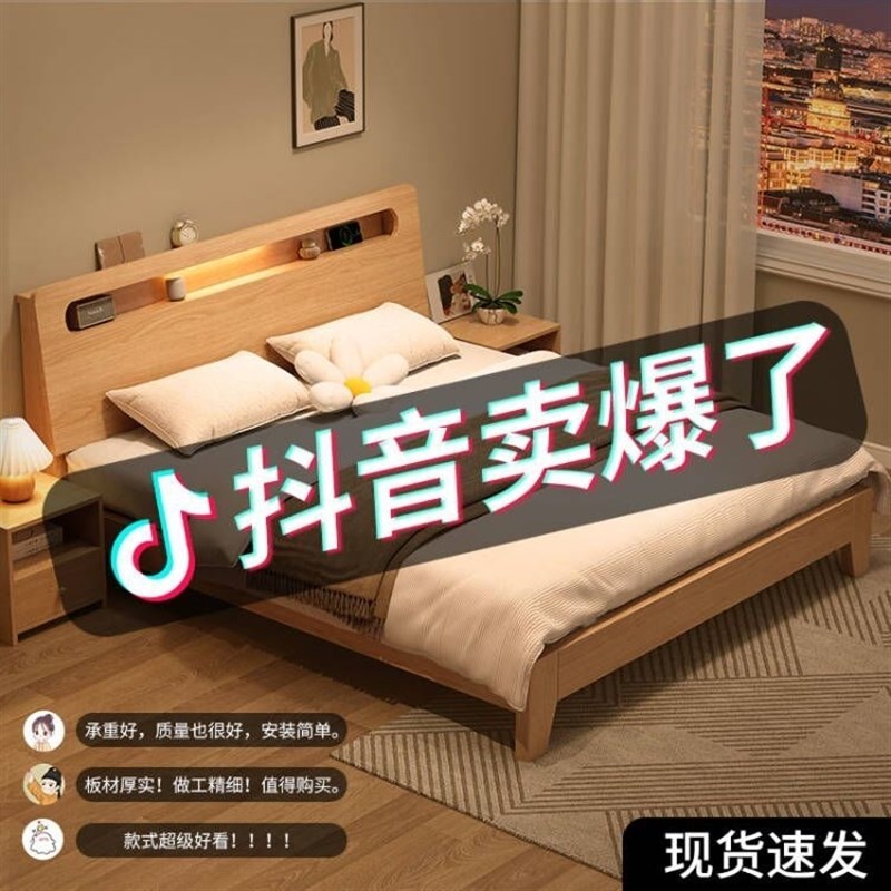 床1.8x2米实木1.51.2单人床家用卧室简易床出租房用米m儿童双人床