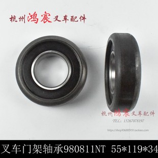 合力 叉车轴承 复合滚轮980811NT 119 3.5T 门架轴承 杭叉2
