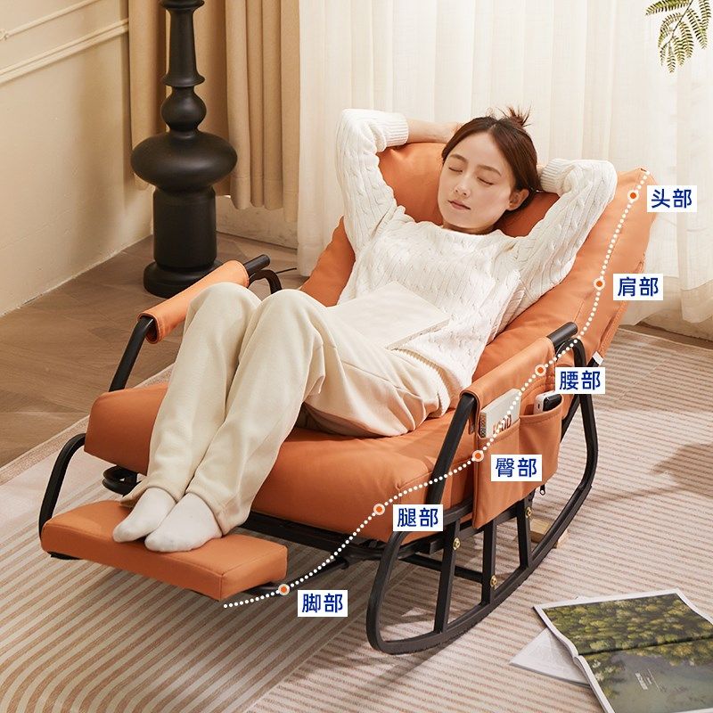摇椅躺椅阳台家用休闲懒人沙发摇摇椅大人网红P客厅现代简约单人