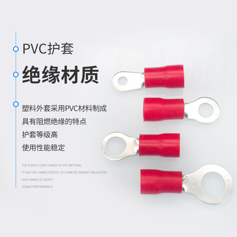 欧式预绝缘圆形O型RV14-10冷压接线端子10-1M6平方 线耳铜鼻 200