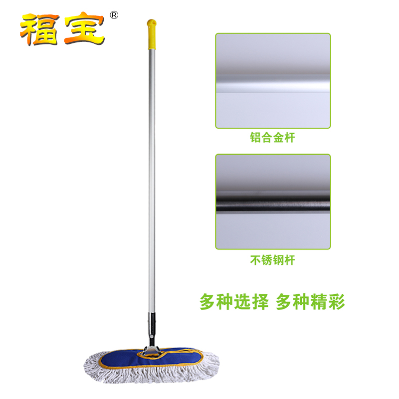 40 60 90 110cm加厚平板拖把F尘推大号平拖工厂平推长地拖宽排拖