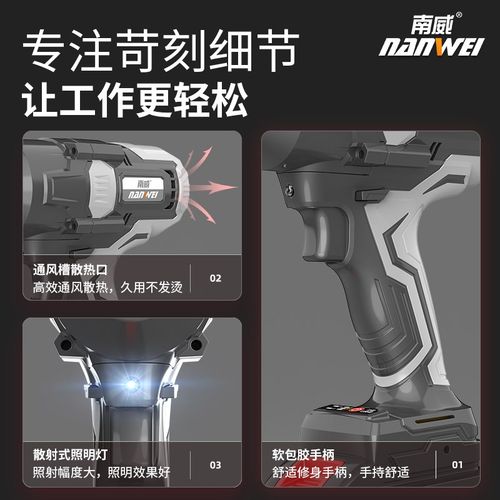 大扭力电动扳手无刷锂电风炮架子工冲击充电式强力重型汽修电板手
