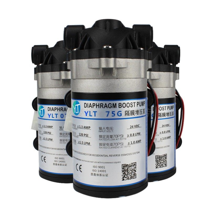 净水器增压泵自吸家商用水泵24V75 400G 反渗透纯水 售水机加压泵