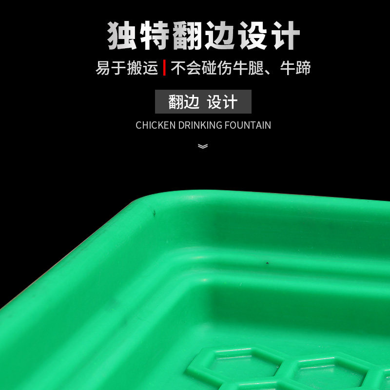 牛用足浴盆 塑料牛蹄清洗槽 加重厚蹄浴池蹄浴盆兽用设备,畜牧/养殖物资,畜牧/养殖器械,淘宝优惠券,粉丝福利购,淘宝优惠卷