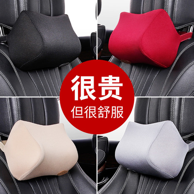 汽车头枕护颈枕靠枕车用颈枕腰枕车载驾驶座椅护颈椎枕头记忆棉