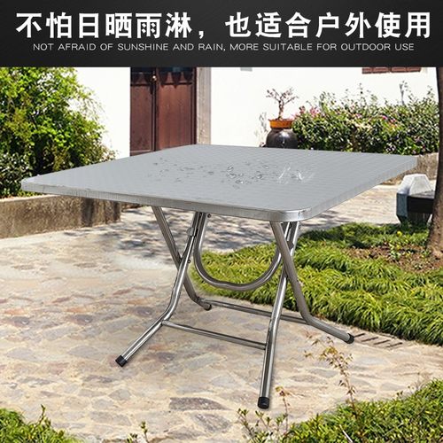 304不锈钢折叠桌小矮桌圆桌方桌吃饭餐桌简易户外便携摆摊80CM