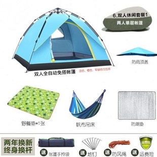 帐篷室内儿童自动粉色户外露营装备用品全套午休大型敞篷房车一秒