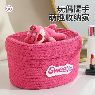 可爱草莓熊桌面带盖收纳盒玄关整理筐粉色系化妆品日常用品收纳箱