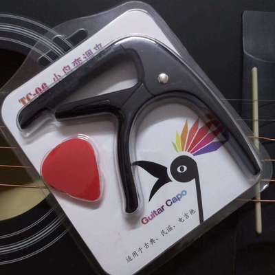 锌合金变调夹 guitar capo 民谣古典电吉他尤克里里变音夹 小鸟夹