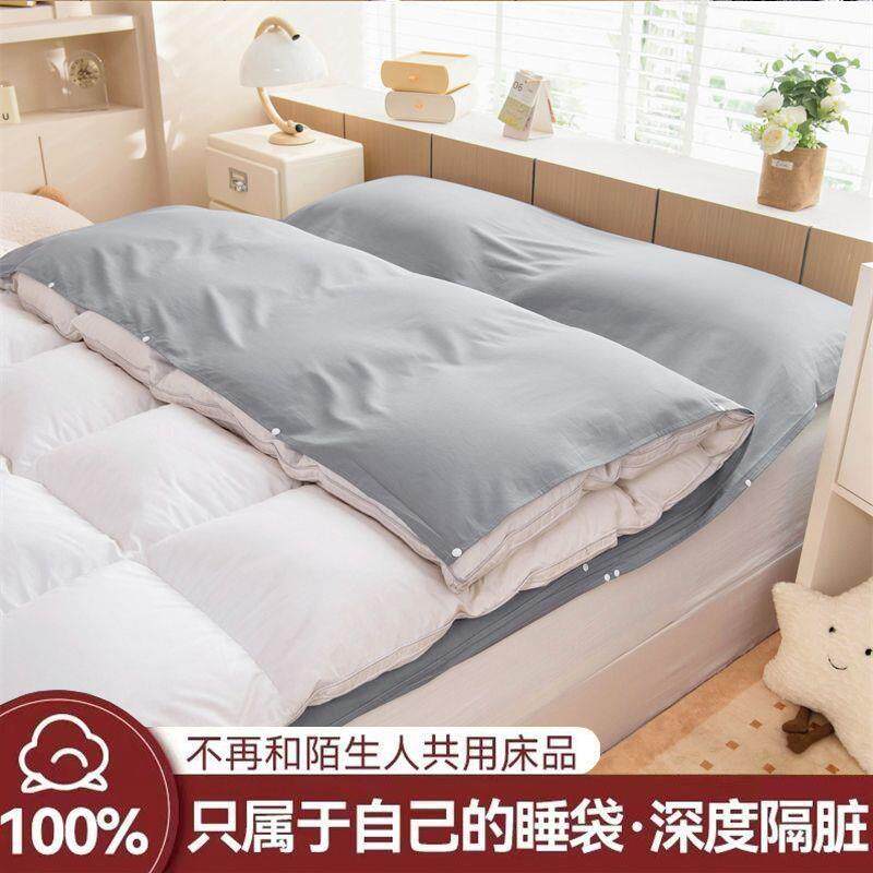 全棉隔脏睡袋纯棉单人旅行床单被套被罩一体三合一酒店出差便携式