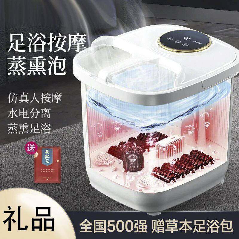 足浴盆全自动加热恒温足疗脚动按摩洗脚盆足疗按摩器泡脚桶