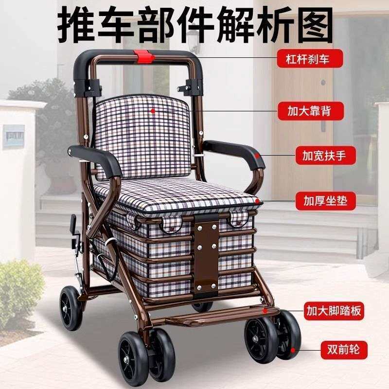 老年人便携座椅代步助步车买菜推车老太太手推车出行加宽折叠轻便