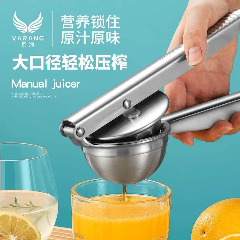 手动柠檬榨汁机家用石榴榨汁器挤橘子柠檬汁神器手压水果夹子工具