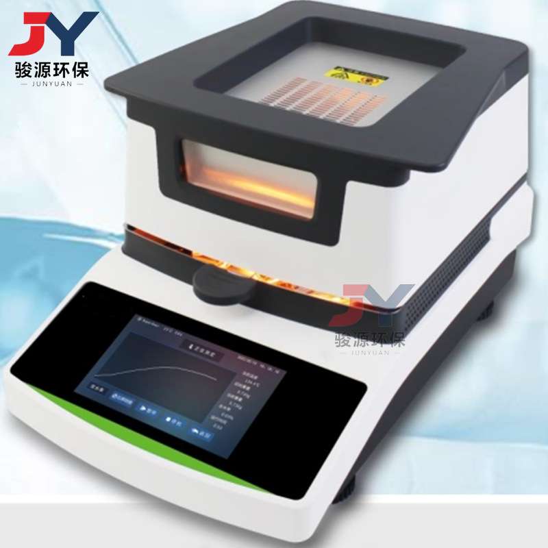JY-VE20卤素水分快速测定仪0.002g精度级别卤素水分仪水份计水分