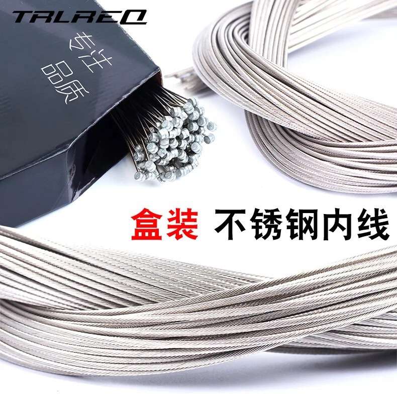 崔瑞克山地公路折叠自行车线管 不锈钢变速内线刹车内线4/5MM盒装