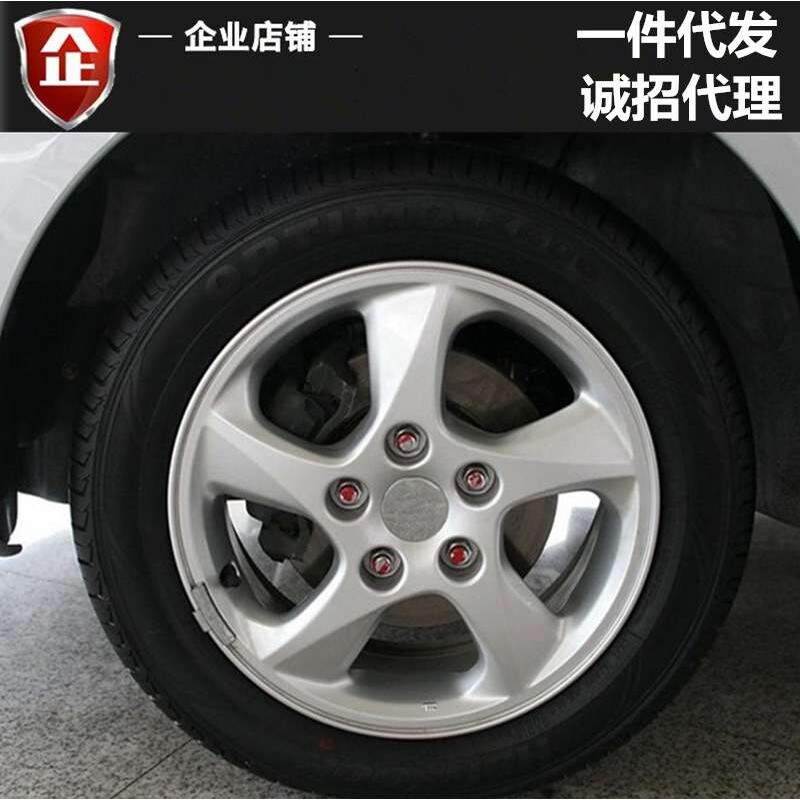适用15寸海马普力马铝合金轮毂海马福美来欢动轮毂钢圈 胎铃 铝圈