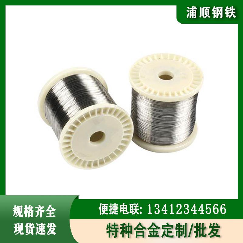 2080镍铬扁丝光亮Cr20Ni80镍铬丝切割泡沫发热丝