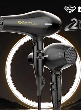 超人杭阳电吹风HD2276恒温负离子护发吹风机发廊大功率强风干发筒
