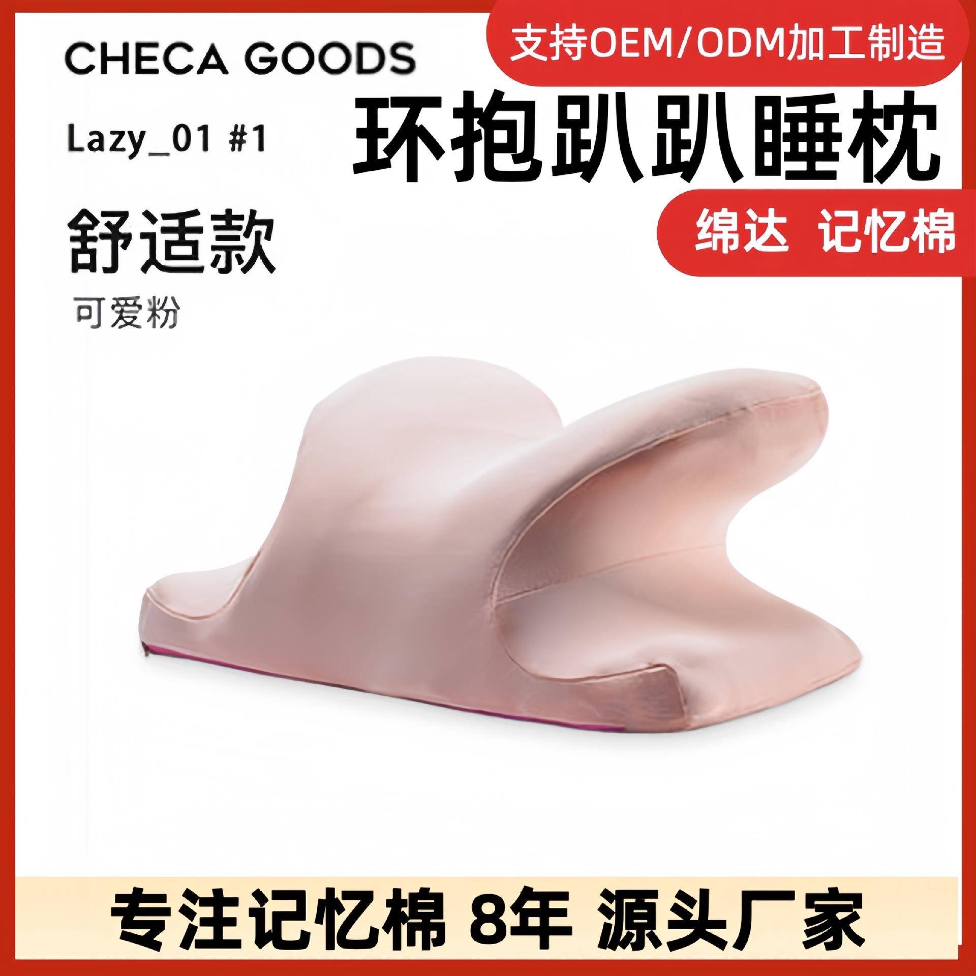 办公室午睡u型枕枕头午睡环抱趴睡枕趴趴枕小学生午休枕记忆棉枕