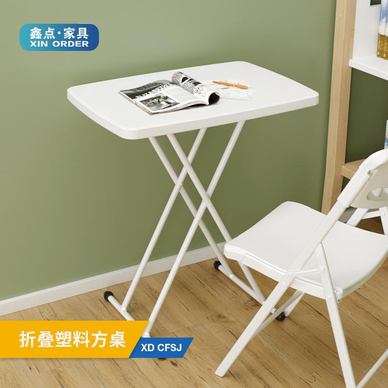 可折叠桌家用餐桌简易学生小方桌饭桌租房宿舍小户型吃饭学习桌子