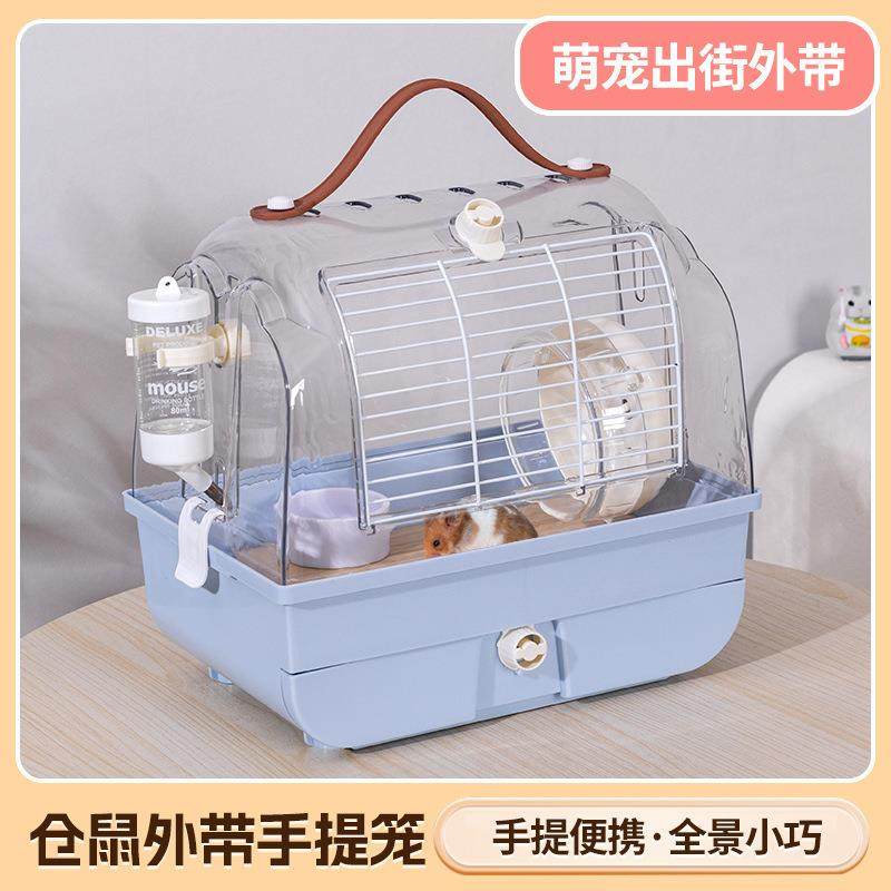 仓鼠笼子亚克力透明外出仓鼠专用笼子金丝熊笼子超大空间宠物用品,鲜花速递/花卉仿真/绿植园艺,割草机/草坪机,淘宝优惠券,粉丝福利购,淘宝优惠卷