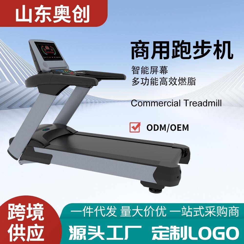 厂家直销健身房专用工作室电动男女健身器材跑步机静音可商用家用