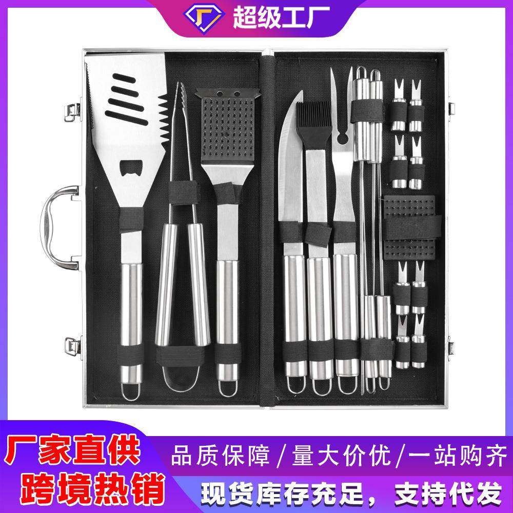 厂家现货烧烤组合工具不锈钢20件便捷铝箱烤具套装叉铲夹烧烤工具,鲜花速递/花卉仿真/绿植园艺,割草机/草坪机,淘宝优惠券,粉丝福利购,淘宝优惠卷