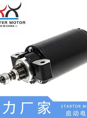 66T-81800-00-00 66T-81800-02-00舷外机马达电机Yamaha40XWH40HP