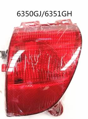 后雾灯6350GJ 6351GH适用标致2008 308CC