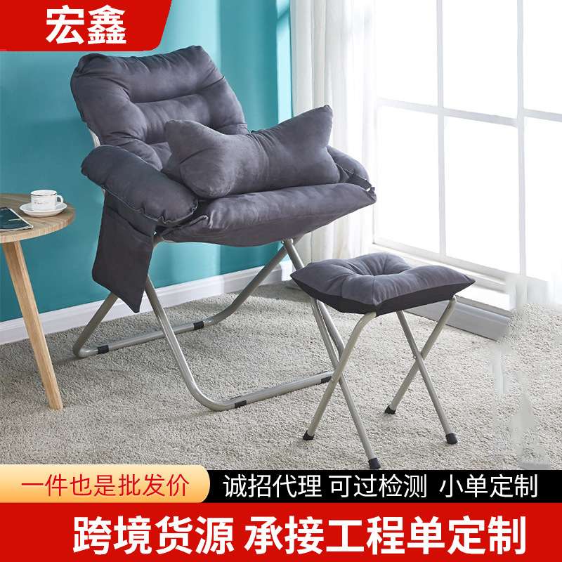 懒人沙发简约办公室阳台午休躺椅单人创意靠背布艺折叠电脑椅家用