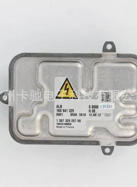 D1SHID氙气镇流器130732925700 1K0941329-A8