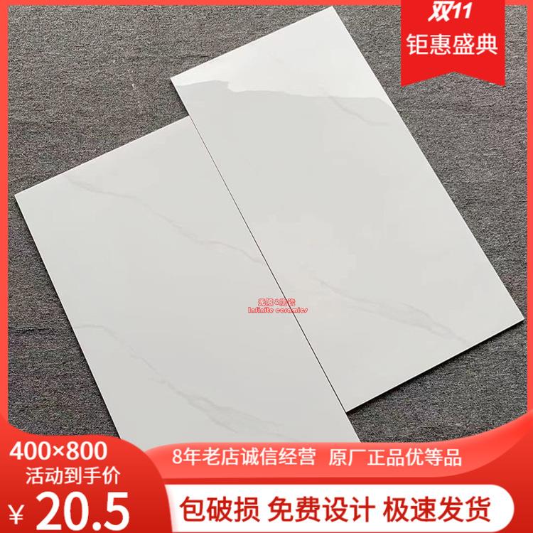 蒙娜I丽莎瓷砖400×800厨卫砖40-80FKB07006PM/07002/07005/07012