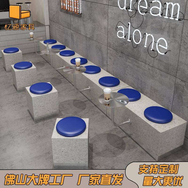 工业风叙利亚风装修水果奶茶店卡座茶几沙发轻奢休闲不锈钢餐桌椅