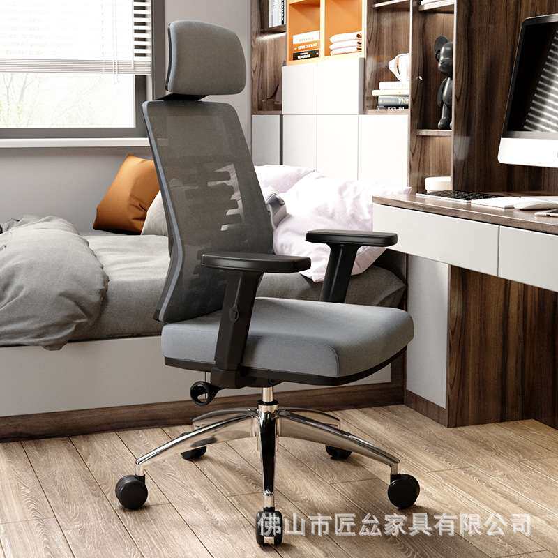 电脑椅网椅椅人体工学椅子书房靠背升降办公椅转椅腰靠腰托支撑